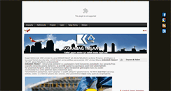 Desktop Screenshot of karabaginsaat.com.tr
